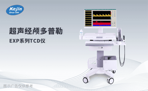 超声经颅多普勒原理